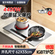 熱情好太太4400W猛火大功率瓦智能體感人機交互家用平凹面雙頭電磁爐電陶一體灶臺鑲嵌入式爆炒隔空操控節(jié)能 不銹鋼套餐-左平電陶3500W右凹電磁3500W 智能體感（互控4400W)
