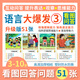 日?；?dòng)問(wèn)答認(rèn)知卡片親子兒童語(yǔ)言發(fā)育遲緩表達(dá)能力訓(xùn)練教具 【6寸塑封】51張看圖回答問(wèn)題