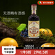 李?yuàn)W皇佳杜松子巴薩米克調(diào)味醋金湯力醋飲直飲250ml（原味/橘味） 杜松子橘味巴薩米克調(diào)味食醋
