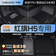車(chē)麗友專(zhuān)用25款紅旗h5腳墊tpe全包圍2025玄影汽車(chē)后備箱旗韻版星空地毯 單層TPE+雪妮絲馬奈黑 紅旗h5（23-25款）