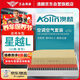 澳麟（AOLIN）空調(diào)濾芯+空氣濾芯和濾清器適用于21-25款吉利星越L-2.0T專用