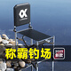 連球釣椅全套多功能釣魚(yú)椅全地形歐式躺椅折疊凳騎士便攜座椅漁具用品 送餌料架帶拉餌盤(pán)帶釣椅包
