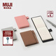 無印良品 MUJI 聚氨酯封面 口袋筆記本 本子 日記本 記事本 計劃本 便攜 粉色