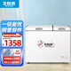 北極熊（BEIJIXIONG）雙溫冰柜家用小型雙箱冷柜 冷藏冷凍兩用柜雙門商用大容量臥式冰箱節(jié)能省電 雙門雙溫532升【一級(jí)能效 全國聯(lián)保】 532L