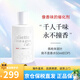 佩槍朱麗葉（Juliette has a gun）“我不是”香水隱衫之欲女士香水送男友女友生日禮物 “我不是”香水 EDP 50ml