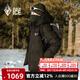黑冰經(jīng)典款天璇PLUS女士戶外三防面料連帽鵝絨700+蓬羽絨服 FAF8512 黑色 S