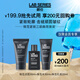 朗仕鋒范緊致三部曲商旅裝(回購基金+潔面30ml+水30ml+乳液20ml)