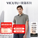 威可多（VICUTU）深海POLO衫男士短袖橙標舒適翻領商務通勤保羅衫上衣男友七夕禮物 海草綠 （海草POLO） L