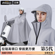 正雨雨衣電動(dòng)專(zhuān)用全身防暴雨加大加厚摩托車(chē)成人男女款式電瓶車(chē)雨披 灰色【不滲水不濕腳+加大遮腳】 5XL1件有鏡套【不遮擋視線(xiàn)+贈收納袋】