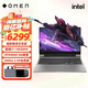 惠普（HP）暗影精靈10 14代酷睿i7HX樂享版 滿血RTX4060游戲本16.1英寸大屏辦公筆記本電腦 樂享版|i7-14650HX|RTX4060 16G內(nèi)存+1TB固態(tài) |  熱銷爆款