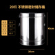 棉小城不銹鋼陳皮桶茶葉桶大號(hào)鐵桶加厚存放密封罐茶葉儲(chǔ)存罐專用大容量 20斤桶【36*45cm】送內(nèi)膜袋