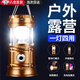 獵瑞馬燈露營(yíng)燈太陽能可充電多功戶外營(yíng)地帳篷燈夜市地?cái)偀魬?yīng)急照明燈 金色