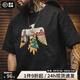馬登工裝 美式復(fù)古印第安雷鳥T恤棉重磅民族風(fēng)刺繡印花短袖男夏季 靜謐黑 2XL