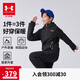 安德瑪（Under Armour）男大童秋冬裝外套戶外休閑運動訓(xùn)練服連帽三防上衣外套244122115