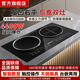 旺家好太太雙頭雙灶電磁爐電陶一體雙3500W瓦猛火大功率平凹面新款家用灶臺鑲嵌入式爆炒臺嵌兩用 左凹電磁爐右平電陶爐