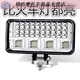 朝雨車燈led強光超亮遠近光12V-80V電動車拖拉機大燈強光超亮四輪車燈 A新8寸84珠方燈遠近+白(款)
