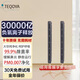 得康氧 法國進口TEQOYA負(fù)離子發(fā)生器除菌空氣凈化器 teq450pro*2組合0臭氧0噪音0耗材 teqair450*2
