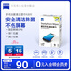 zeiss蔡司 擦手機鋼琴電腦筆記本mac蘋果電腦/ipad屏幕清潔濕巾 120片裝