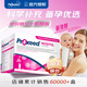 勃銳精（Proxeed）意大利勃銳精PLUS增效版博銳精鉑男版女版營養(yǎng)素男性備孕營養(yǎng)沖劑 女版肌醇版*1盒裝（30天量）效期26年11月
