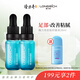隆力奇皮膚抑菌液止草本護(hù)理液類蛇毒肽清爽舒緩癢腳男女士