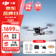大疆（DJI）Mini 4k 無(wú)人機(jī)入門級(jí)航拍無(wú)人機(jī)高清專業(yè)迷你長(zhǎng)續(xù)航便攜遙控飛機(jī)航拍機(jī)小型高清旅拍10公里新手 大疆Mini 4K單電套裝 官方標(biāo)配 免費(fèi)禮包1