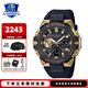 卡西歐（CASIO） G-SHOCK明星同款GST-B400系列時(shí)尚運(yùn)動防水男表石英手表防磁 GST-B400GB-1A9PFT經(jīng)典黑金系列