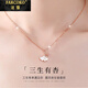法蔻（farcoko）輕奢三生有杏項(xiàng)鏈女時(shí)尚珠寶飾品結(jié)婚紀(jì)念日禮物生日送女友老婆 三生有杏【玫瑰金色】