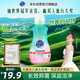 超能 內(nèi)衣洗衣液 480g 長(zhǎng)效抑菌18小時(shí) 內(nèi)衣內(nèi)褲洗 男女通用