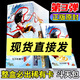 卡游正版卡游哪吒卡片斗天包第三彈新品SSP魔童鬧海一整盒收藏卡牌 1整盒18包