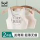 貓人兒童內衣女生6-12歲青春發(fā)育期薄款小學(xué)生少女一階段無(wú)痕背心文胸 【單件裝】白色 M 【75/建議45-60斤】