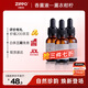 ZIPPO之寶車載香薰汽車裝飾香氛車內(nèi)禮盒新年禮物 香薰液-薰衣柑檸