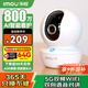 樂橙TA3R-pro800萬(wàn)4K高清 家用監(jiān)控?cái)z像頭室內(nèi)攝像頭 5G雙頻wifi手機(jī)遠(yuǎn)程監(jiān)控360無(wú)死角嬰兒寵物看護(hù)