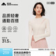 美力城毛衣女針織衫2025春秋新款黑白色打底衫內(nèi)搭氣質(zhì)高級(jí)感開(kāi)叉羊毛衫 米白色 常規(guī) M