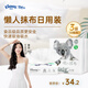 舒潔懶人抹布30片*3包食品級廚房抹布吸水吸油商用廚房批發(fā)清潔耐用