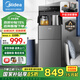 美的（Midea）茶吧機家用下置桶裝水飲水機高端客廳用智能控溫多功能泡茶機背板茶吧 YCR-2362 溫熱型