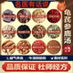 吾家余堂龜芪參鹿湯中藥材口服液原料龜芪參鹿湯敖東杜丁原料基礎(chǔ)方 龜芪參鹿湯中藥包【7副】