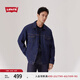 Levi's李維斯25年春季新款男士哈靈頓風(fēng)美式休閑時尚牛仔夾克外套 牛仔藍(lán) A5782-0050 S