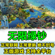 模擬城市我是市長(cháng) 無(wú)限綠鈔simcit建筑材料 ios安卓蘋(píng)果游戲軟件 蘋(píng)果 標準版