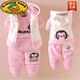 G.DUCKKIDS童裝新款 男女寶寶套裝0—1歲半嬰兒3秋冬裝4加絨衣服5小孩7冬季8 毛猴子粉色三件套 加絨 加厚 90 建議身高80-90cm 約1-2歲