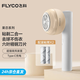 飛科（FLYCO） 毛球修剪器剃毛器衣服去球神器充電式家用粘剔兩用七夕情人節(jié)禮物 FR5282【含3個(gè)粘毛筒】
