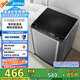 美的（Midea）波輪洗衣機全自動家用 MB55V36E 5.5公斤 宿舍租房 迷你洗衣機小型 隨心洗 以舊換新 家電國家補貼