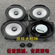 原拆大柏林汽車音響6.5寸重中低音車載揚聲器高音喇叭升級改裝件 4中低音2高音