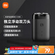 米家電動(dòng)剃須刀S100【便攜出游】小米刮胡刀 旋轉雙刀頭家庭可用 90分鐘續航Type-C快充 