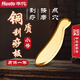 華佗牌黃銅刮痧板 虎符小號(hào)銅質(zhì)刮痧刀按摩板面部刮痧儀器全身通用銅板