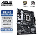 華碩華碩（ASUS）大師PRIME主板哎呦喂AYW/重炮手TUF游戲電競電腦主板 支持CPU 12700/12400F 大師小板 大師小板PRIME?H610M-A?D4