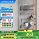 九牧（JOMOO）掛件套裝毛巾架衛(wèi)生間置物架免打孔加厚浴室掛件槍灰7件套93066T7