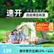 駱駝（CAMEL）云沙戶外帳篷兩門兩窗全自動(dòng)帳便攜露營(yíng)加大裝備過夜遮陽防曬 淺沙色 涂銀防曬  135BA6B003 均碼
