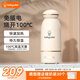 Baby Color無線便攜式恒溫水壺嬰兒便攜式調(diào)奶器可燒開水泡奶杯寶寶保溫水杯 【新升級】免插電燒100℃- 500ml