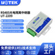 宇泰高科（utek） RS485光電隔離中繼器 信號延長器工業(yè)級高性能 UT-2209