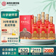 杜康酒祖杜康全新6窖區(qū)30年窖齡50度濃香型白酒 窖齡30年送禮宴請(qǐng) 50度 500mL 6瓶 整箱裝